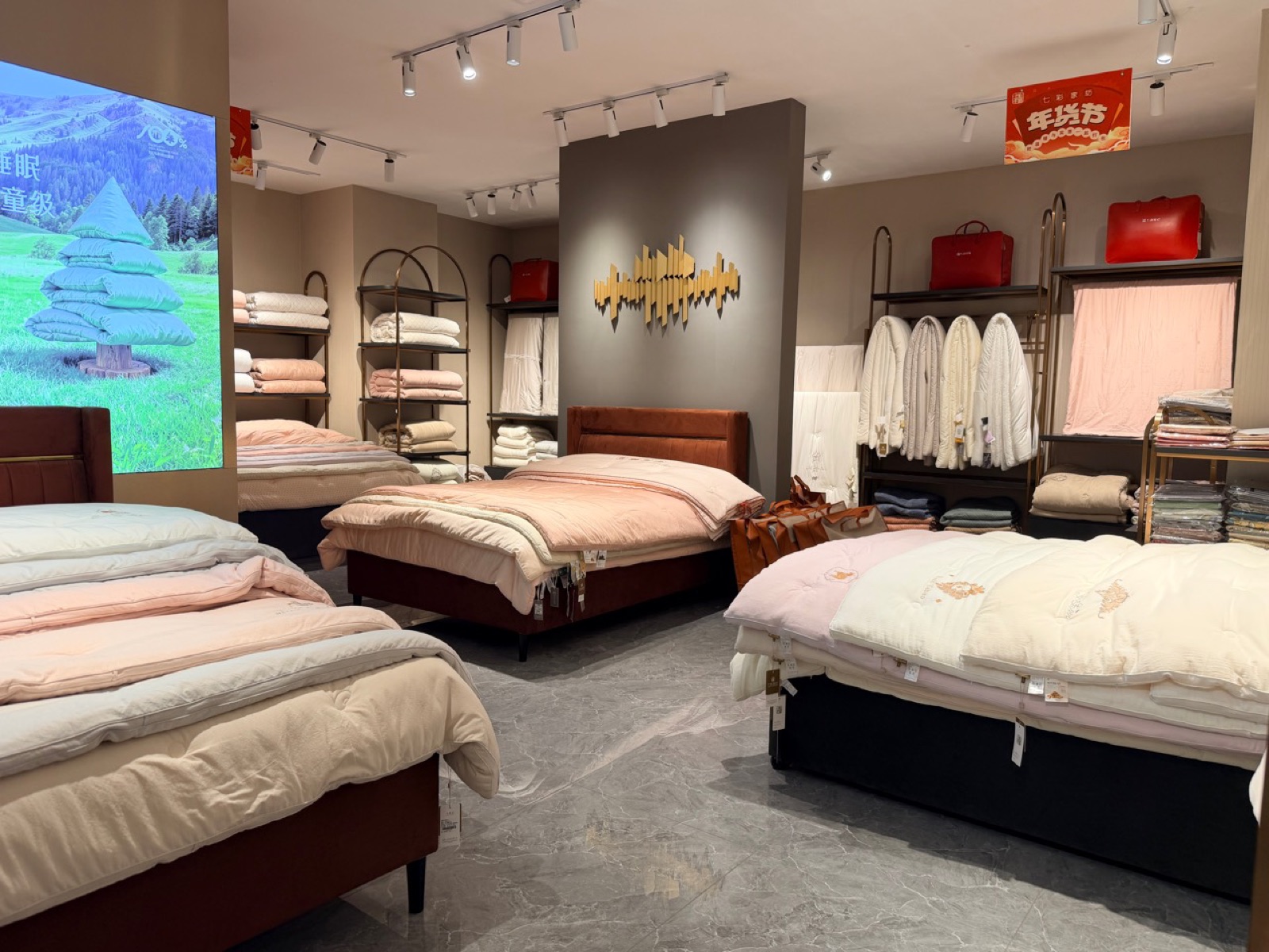 七彩家纺石狮总部展厅被芯和床品陈列区